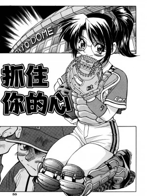 [井上よしひさ] 同時多発エロ [海豚之涌众筹汉化]_062