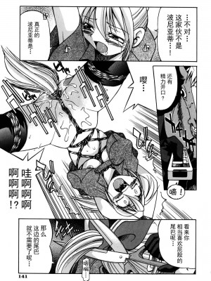 [井上よしひさ] 同時多発エロ [海豚之涌众筹汉化]_148
