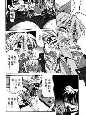 [井上よしひさ] 同時多発エロ [海豚之涌众筹汉化]_141