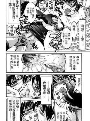[井上よしひさ] 同時多発エロ [海豚之涌众筹汉化]_115