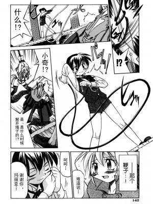 [井上よしひさ] 同時多発エロ [海豚之涌众筹汉化]_149