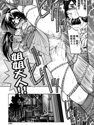 [井上よしひさ] 同時多発エロ [海豚之涌众筹汉化]_168