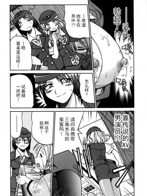 [井上よしひさ] 同時多発エロ [海豚之涌众筹汉化]_051