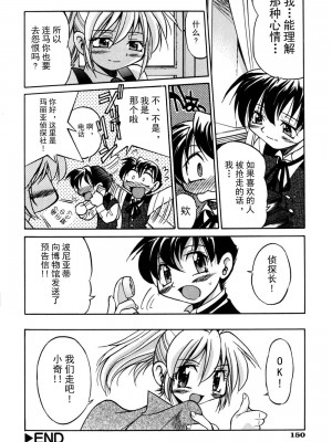 [井上よしひさ] 同時多発エロ [海豚之涌众筹汉化]_157