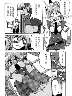 [井上よしひさ] 同時多発エロ [海豚之涌众筹汉化]_085