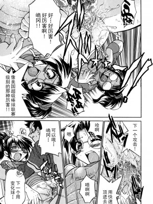 [井上よしひさ] 同時多発エロ [海豚之涌众筹汉化]_074