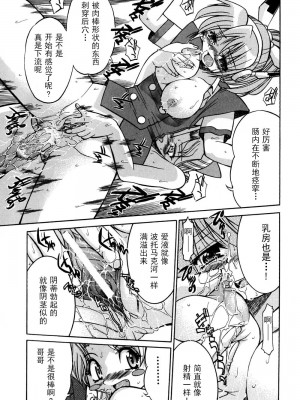 [井上よしひさ] 同時多発エロ [海豚之涌众筹汉化]_094