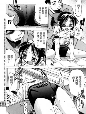 [井上よしひさ] 同時多発エロ [海豚之涌众筹汉化]_031