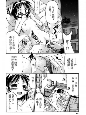 [井上よしひさ] 同時多発エロ [海豚之涌众筹汉化]_021