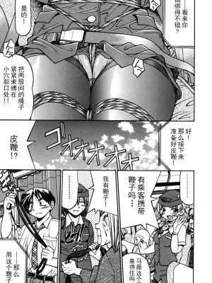[井上よしひさ] 同時多発エロ [海豚之涌众筹汉化]_048