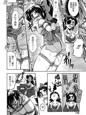[井上よしひさ] 同時多発エロ [海豚之涌众筹汉化]_163