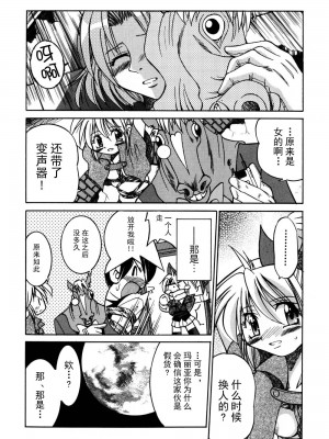 [井上よしひさ] 同時多発エロ [海豚之涌众筹汉化]_151