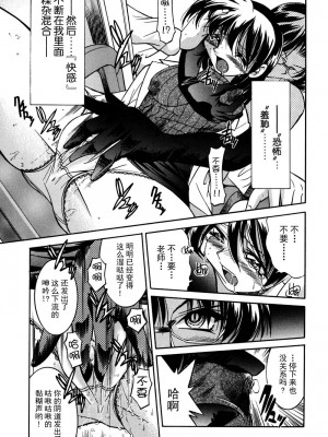 [井上よしひさ] 同時多発エロ [海豚之涌众筹汉化]_112