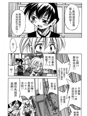 [井上よしひさ] 同時多発エロ [海豚之涌众筹汉化]_142