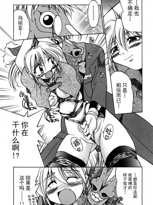 [井上よしひさ] 同時多発エロ [海豚之涌众筹汉化]_152