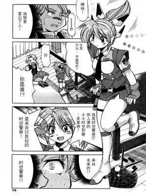 [井上よしひさ] 同時多発エロ [海豚之涌众筹汉化]_080
