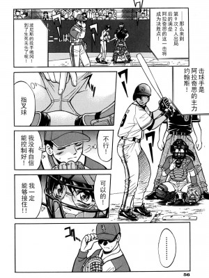[井上よしひさ] 同時多発エロ [海豚之涌众筹汉化]_063