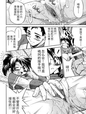 [井上よしひさ] 同時多発エロ [海豚之涌众筹汉化]_073
