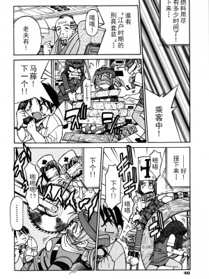 [井上よしひさ] 同時多発エロ [海豚之涌众筹汉化]_053