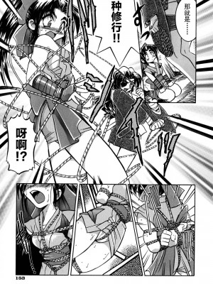 [井上よしひさ] 同時多発エロ [海豚之涌众筹汉化]_160