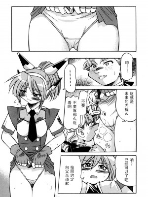 [井上よしひさ] 同時多発エロ [海豚之涌众筹汉化]_086