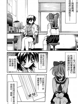 [井上よしひさ] 同時多発エロ [海豚之涌众筹汉化]_103