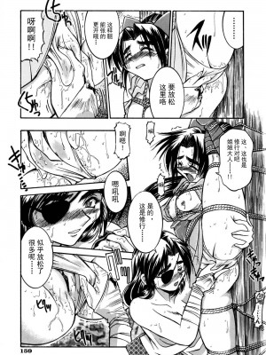 [井上よしひさ] 同時多発エロ [海豚之涌众筹汉化]_166