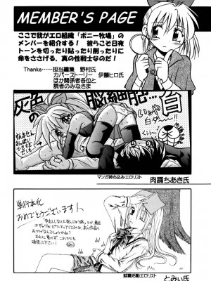 [井上よしひさ] 同時多発エロ [海豚之涌众筹汉化]_171