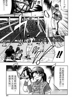 [井上よしひさ] 同時多発エロ [海豚之涌众筹汉化]_064