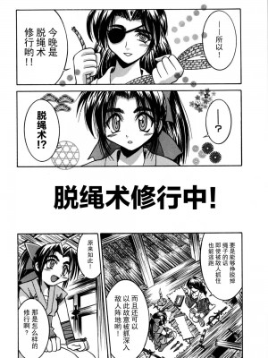 [井上よしひさ] 同時多発エロ [海豚之涌众筹汉化]_159