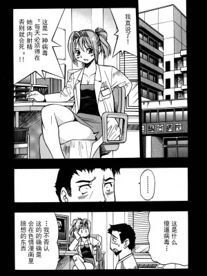 [井上よしひさ] 同時多発エロ [海豚之涌众筹汉化]_015