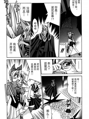 [井上よしひさ] 同時多発エロ [海豚之涌众筹汉化]_145