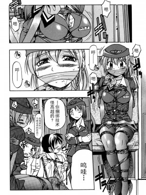 [井上よしひさ] 同時多発エロ [海豚之涌众筹汉化]_047