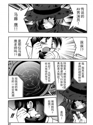 [井上よしひさ] 同時多発エロ [海豚之涌众筹汉化]_044