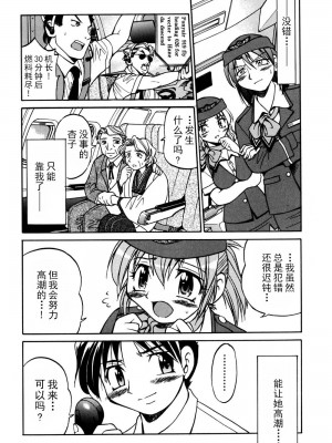 [井上よしひさ] 同時多発エロ [海豚之涌众筹汉化]_045