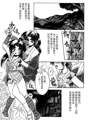 [井上よしひさ] 同時多発エロ [海豚之涌众筹汉化]_158