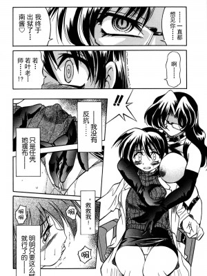 [井上よしひさ] 同時多発エロ [海豚之涌众筹汉化]_111