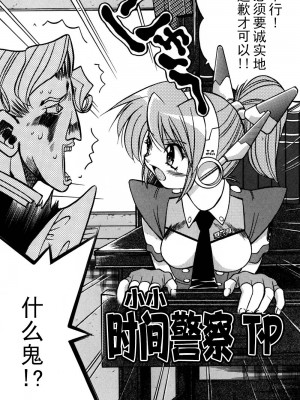 [井上よしひさ] 同時多発エロ [海豚之涌众筹汉化]_079