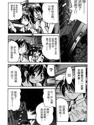 [井上よしひさ] 同時多発エロ [海豚之涌众筹汉化]_118