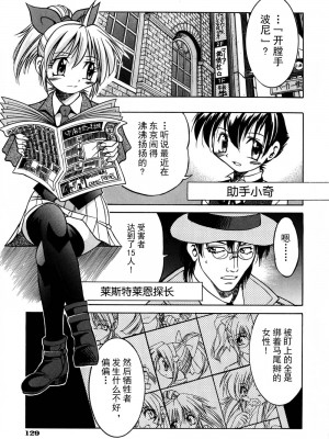 [井上よしひさ] 同時多発エロ [海豚之涌众筹汉化]_136