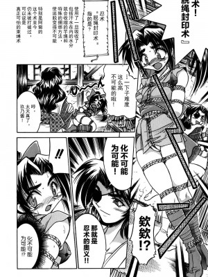 [井上よしひさ] 同時多発エロ [海豚之涌众筹汉化]_161