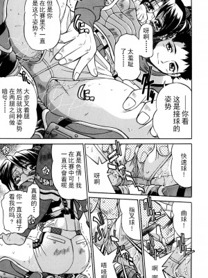 [井上よしひさ] 同時多発エロ [海豚之涌众筹汉化]_070