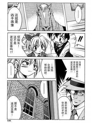 [井上よしひさ] 同時多発エロ [海豚之涌众筹汉化]_138