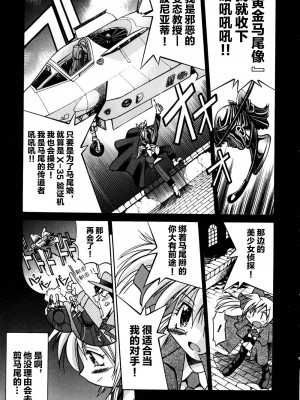 [井上よしひさ] 同時多発エロ [海豚之涌众筹汉化]_144