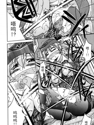 [井上よしひさ] 同時多発エロ [海豚之涌众筹汉化]_049
