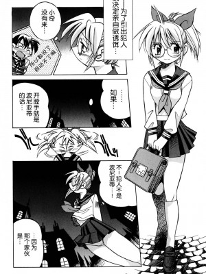 [井上よしひさ] 同時多発エロ [海豚之涌众筹汉化]_143
