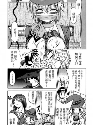 [井上よしひさ] 同時多発エロ [海豚之涌众筹汉化]_050