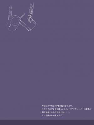 [Cior (Ken-1)] あすなま総集編II Full color edition (ソードアート・オンライン) [DL版]_05