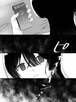 [ぐつとま (タチ)] みんなでえっちな百合活アプリ ～ええ!？この中にかかってない娘がいる!？ 2 [奢侈的彩凤个人汉化]_45