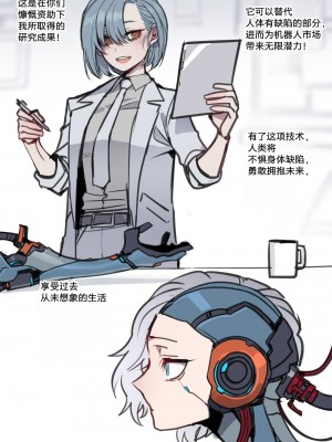 [ratatatat74] 11／2023 reward [Suchet翻译✖路凝安嵌字]